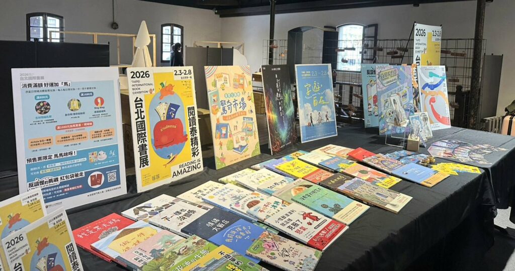 ▲發佈會上展示的今年台北國際書展的部份出版書冊的內容。(圖/台北國際書展基金會 提供)