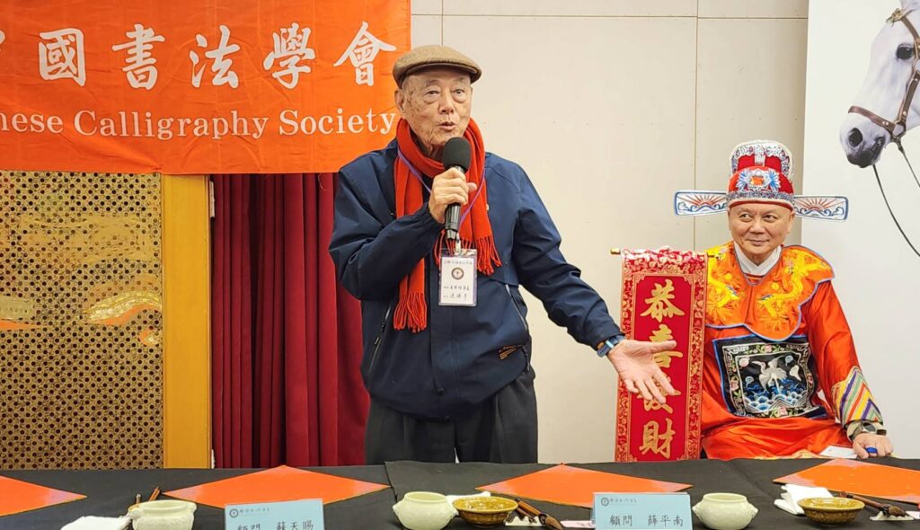 ▲中國書法學會榮譽理事長連勝彥致詞時指出,中華傳統文化最具表徵意義的就是書法,書法所呈現的文化價值必須稹密維護並發揚光大。(記者 詹佳綺/攝)