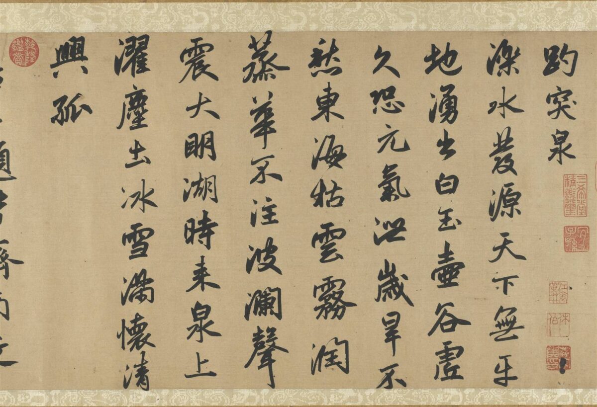 故宮2026年首季書畫特展登場   蘭亭序及畫中駿馬伴您迎新春