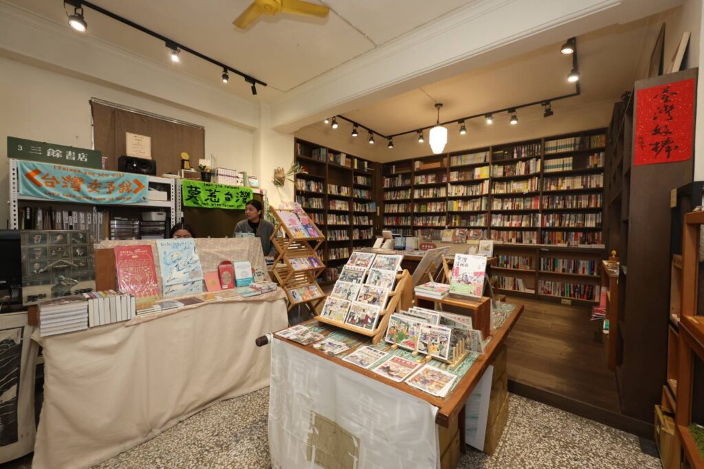 ▲高雄三餘書店的書冊擺設內容。（圖/文化部 提供）