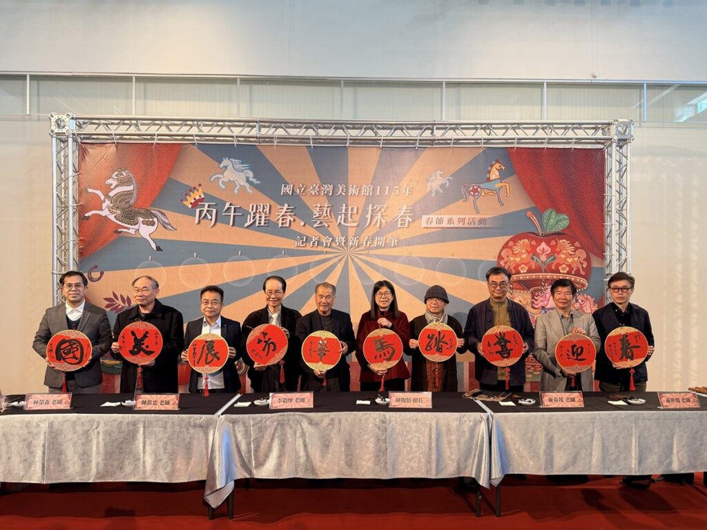 貴賓現場開筆祝福斗方，左起許志芳、張志鴻、 林榮森、陳欽忠、李轂摩、國美館長陳貺怡、施春茂、蕭世瓊 、陳志聲、林俊臣9位書法名家。（圖/國美館提供）