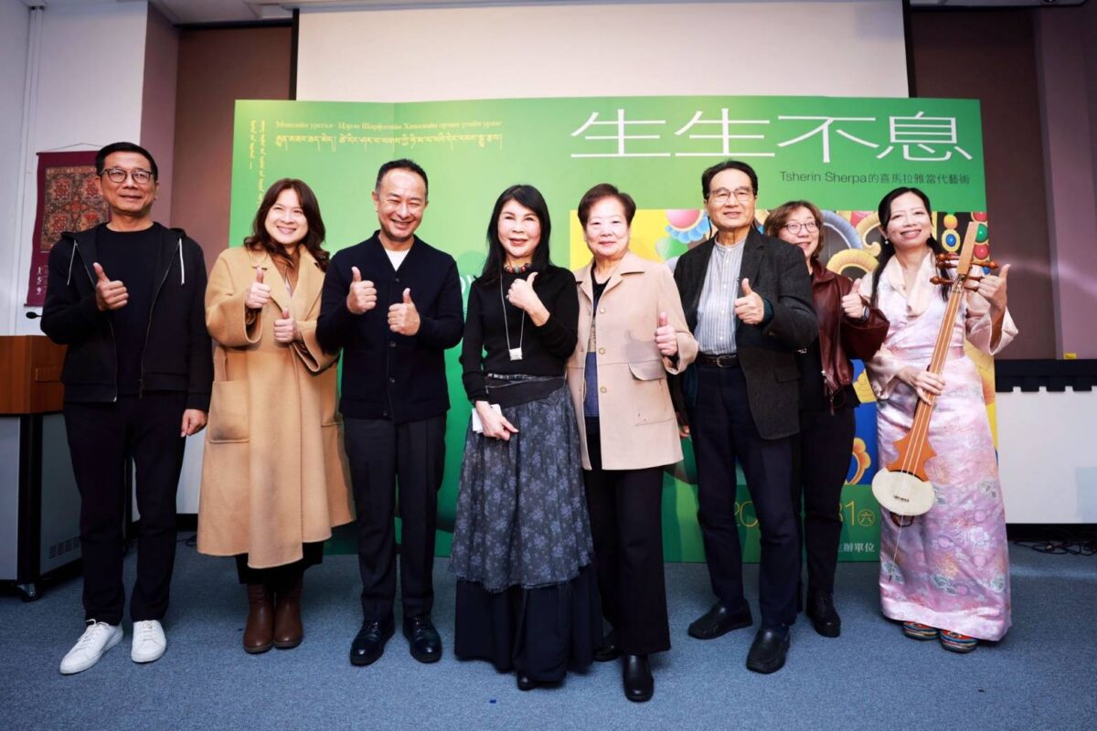 喜馬拉雅文化的當代轉譯  生生不息  Tsherin Sherpa的喜馬拉雅當代藝術特展  蒙藏文化中心揭幕