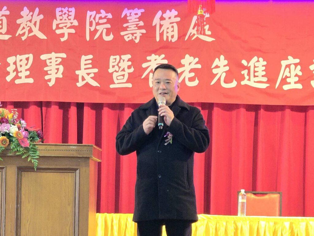 ▲中華民國道教總會秘書長張肇珩認為,道教學院的籌設具有劃時代的意義,感謝王金平院長的支持,讓學院成立的倡議成為道教界與民眾的共識。(記者 詹佳綺/攝)