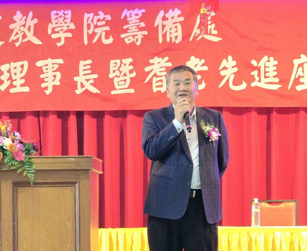▲無極三清總道院主任委員鄭銘輝強調,臺灣道教精神深入每個家庭,在孝道提倡與教育傳承下,期待大家出錢出力讓道教學院早日籌設完成,造福全民。(記者 詹佳綺/攝)