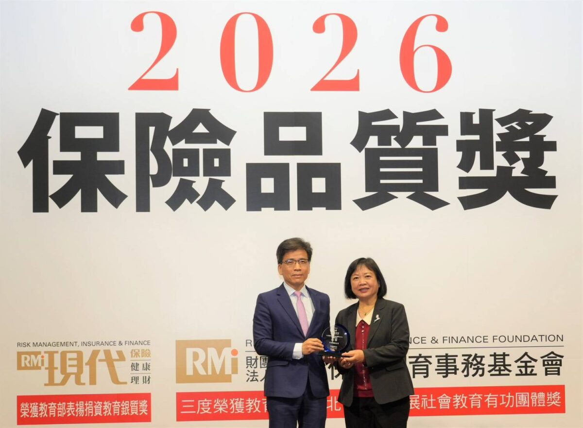 中華郵政再度榮獲「2026保險品質獎」2項殊榮
