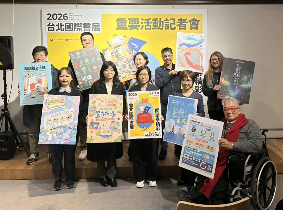閱讀泰精彩  2026台北國際書展策展內容搶先曝光  多元書訊  備受期待