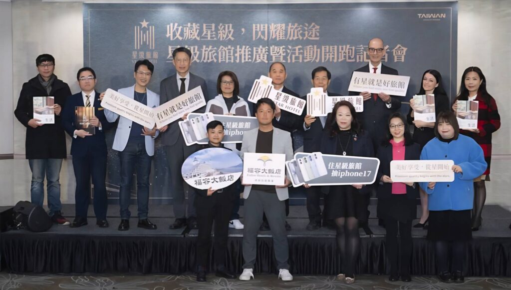 ▲交通部觀光署號召全民一起「收藏星級」,讓安心住宿成為旅程亮點。(圖/觀光署 提供)