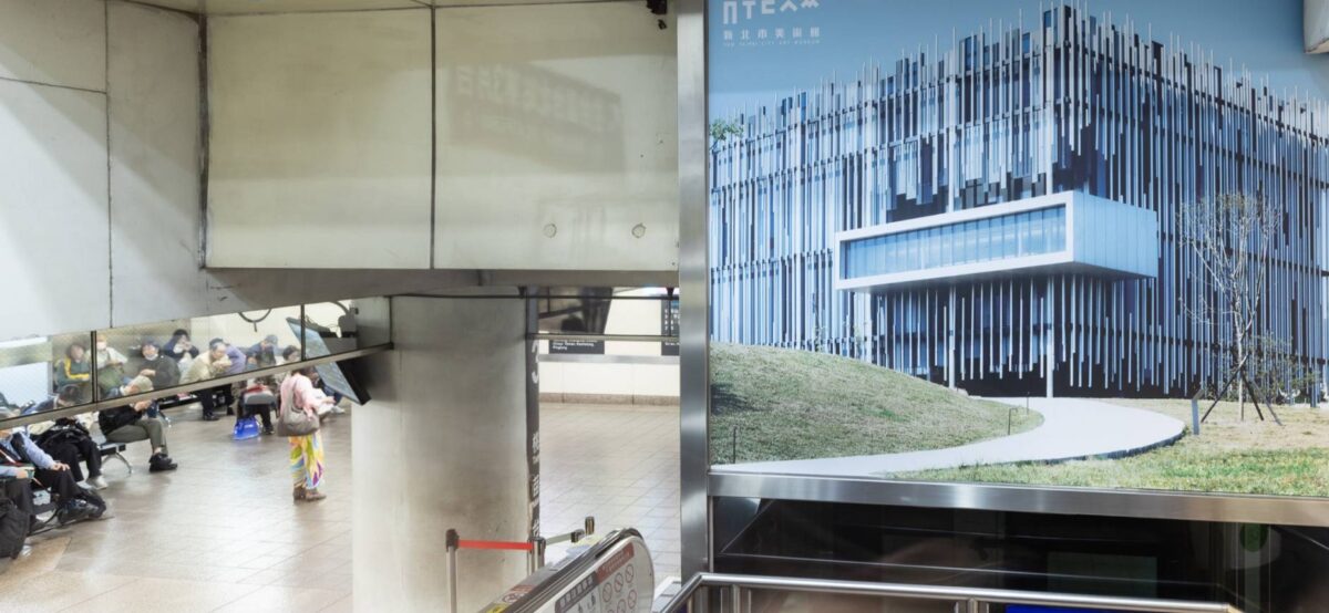 藝術進站  臺鐵與新北市美術館共創車站文化新價值