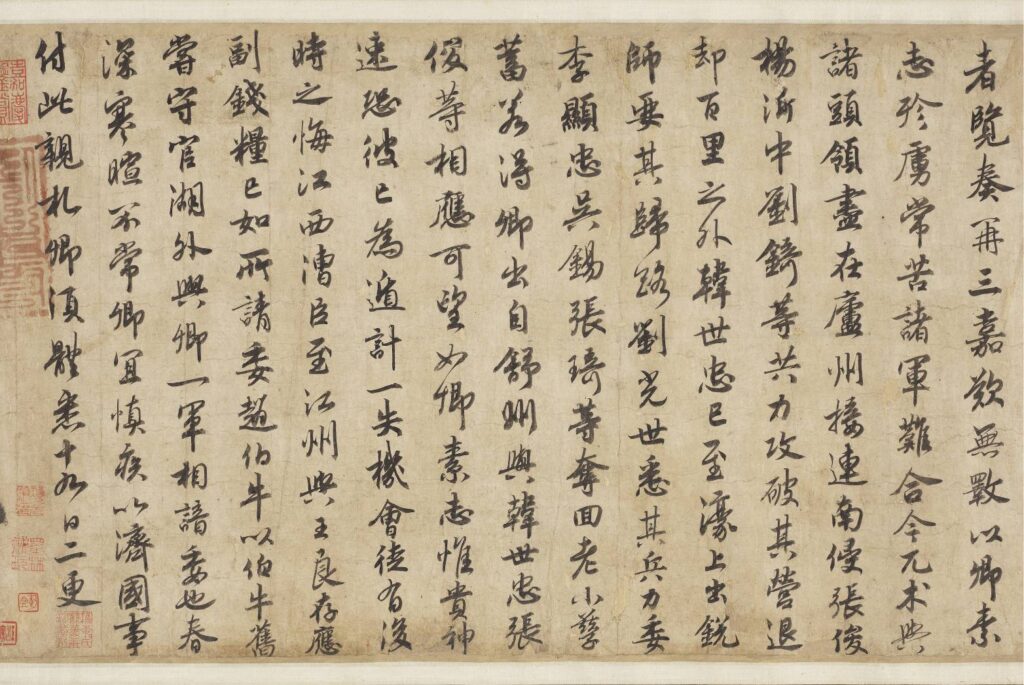▲故宮所展出文史書體作品，極具考究價值。（圖/故宮 提供）