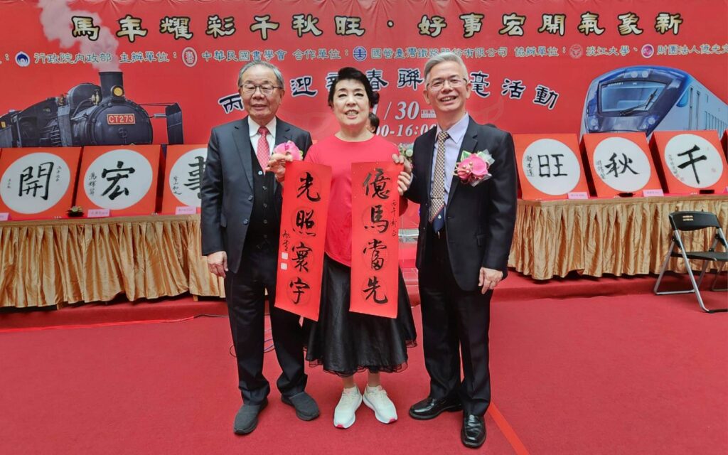 ▲張炳煌教授（左起）簡文秀教授及楊旭堂院長，在寫春聯的活動場合，互動之間總是充滿著文人優雅氣質，楊旭堂院長的馬年春聯作品送給簡文秀所代表的憶光文化基金會，更顯意義非凡。（記者 詹佳綺/攝）