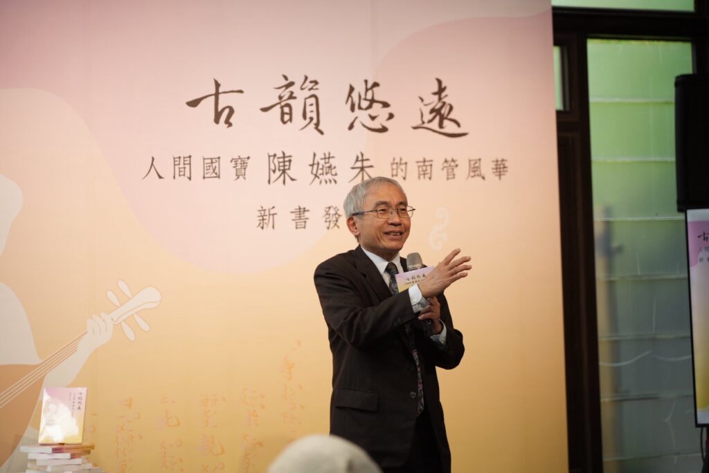 ▲文化部文資局局長陳濟民致詞表示，肯定國寶級藝術家陳嬿朱老師在南管教學與技藝傳承的努力。（記者 辛澎祥/攝）