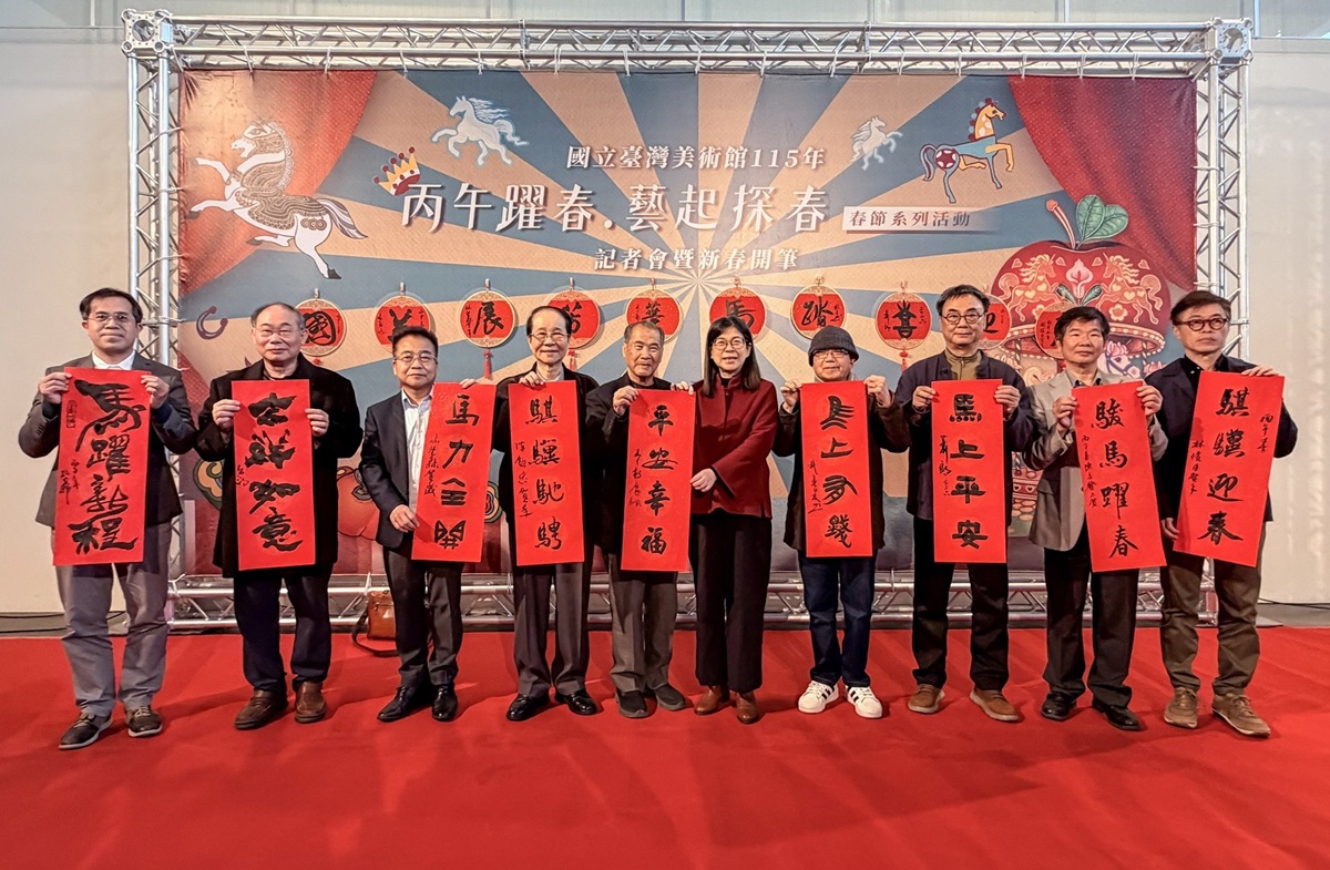 國美館「丙午躍春─藝起探春」活動開跑   邀您走春喜迎馬年