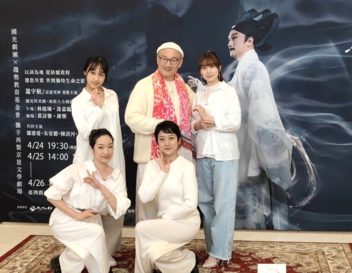 八年等待是值得的   國光劇團《天上人間 李後主》深情回歸