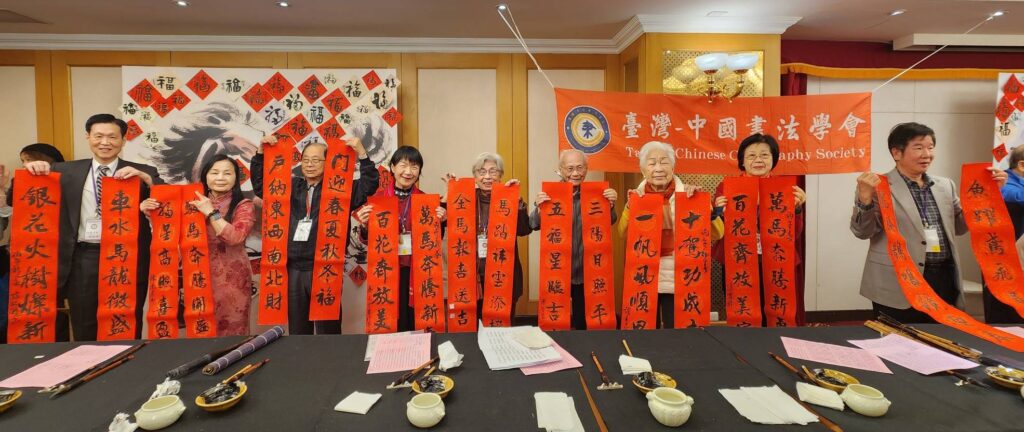 ▲知名書法家們書寫春聯,完成後開心合影,彰顯出年節濃郁的氣氛。(記者 詹佳綺/攝)