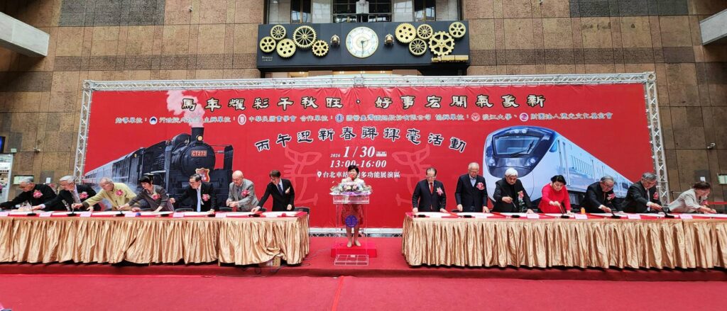 ▲14位書法名家與貴賓齊心同步開筆，展現「馬年耀彩千秋旺 好事宏開氣象新」的馬年新運，格外受到矚目。（記者 詹佳綺/攝）