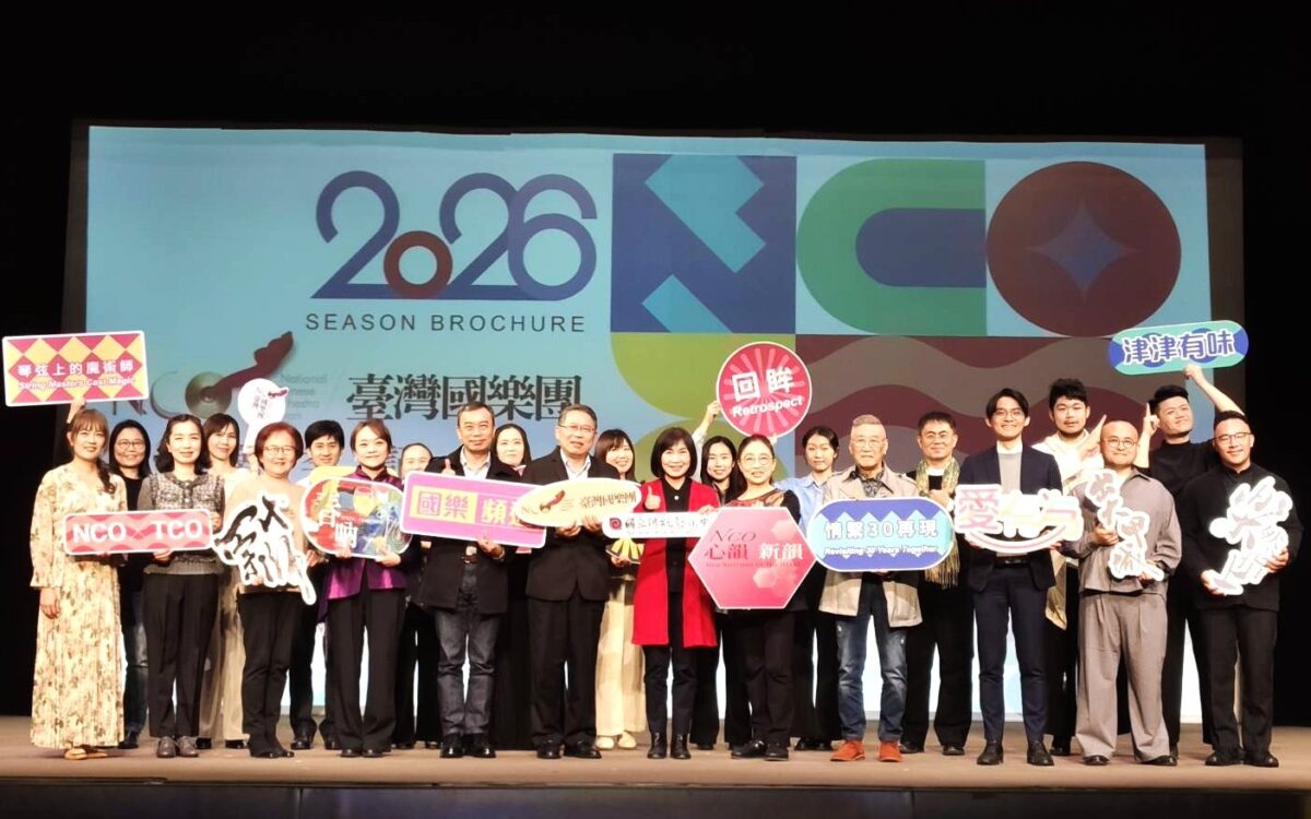 首席客席指揮許瀞心領軍   臺灣國樂團2026樂季   驫馳無限新篇章