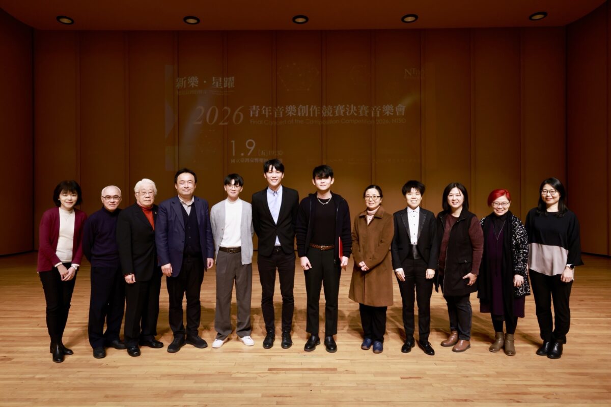 世界首演見證臺灣新聲   NTSO「新樂．星躍」青年音樂創作得獎出爐