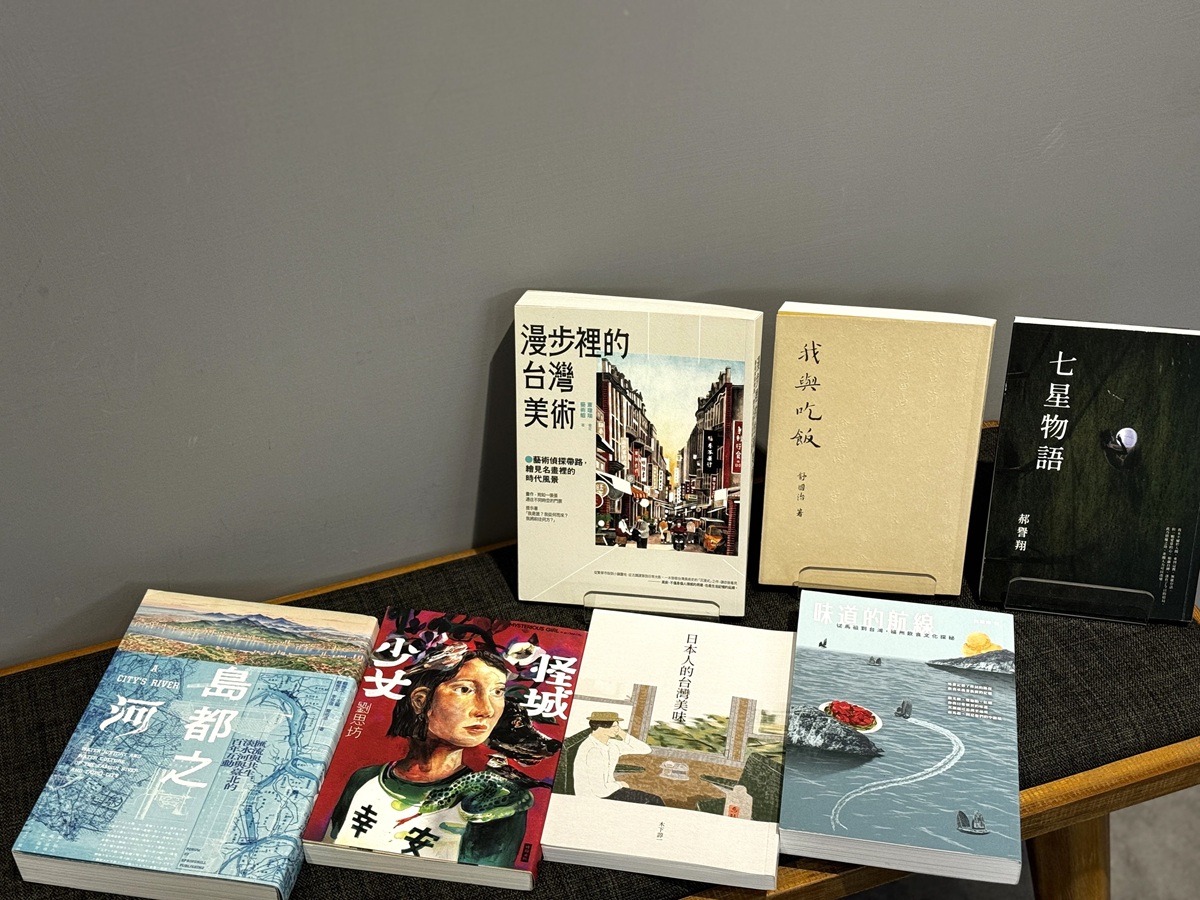 「寫臺北」年度書獎入選書單公布  多元展現城市記憶與當代視野