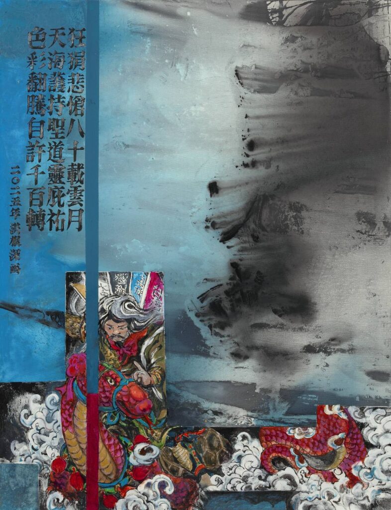 ▲洪根深大師的現代水墨創作，帶給觀者極大的驚豔。（圖/臺北市政府藝文推展處 提供）