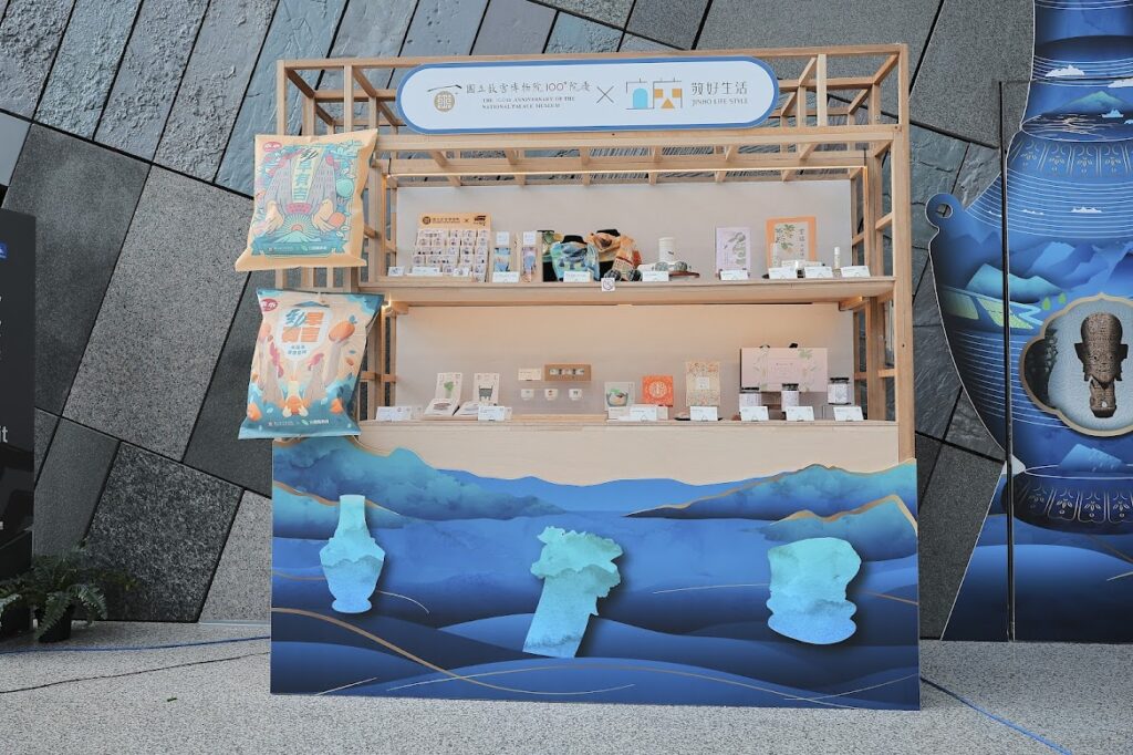 敬好聯名商品展區獨具風格。（圖/文化局提供）
