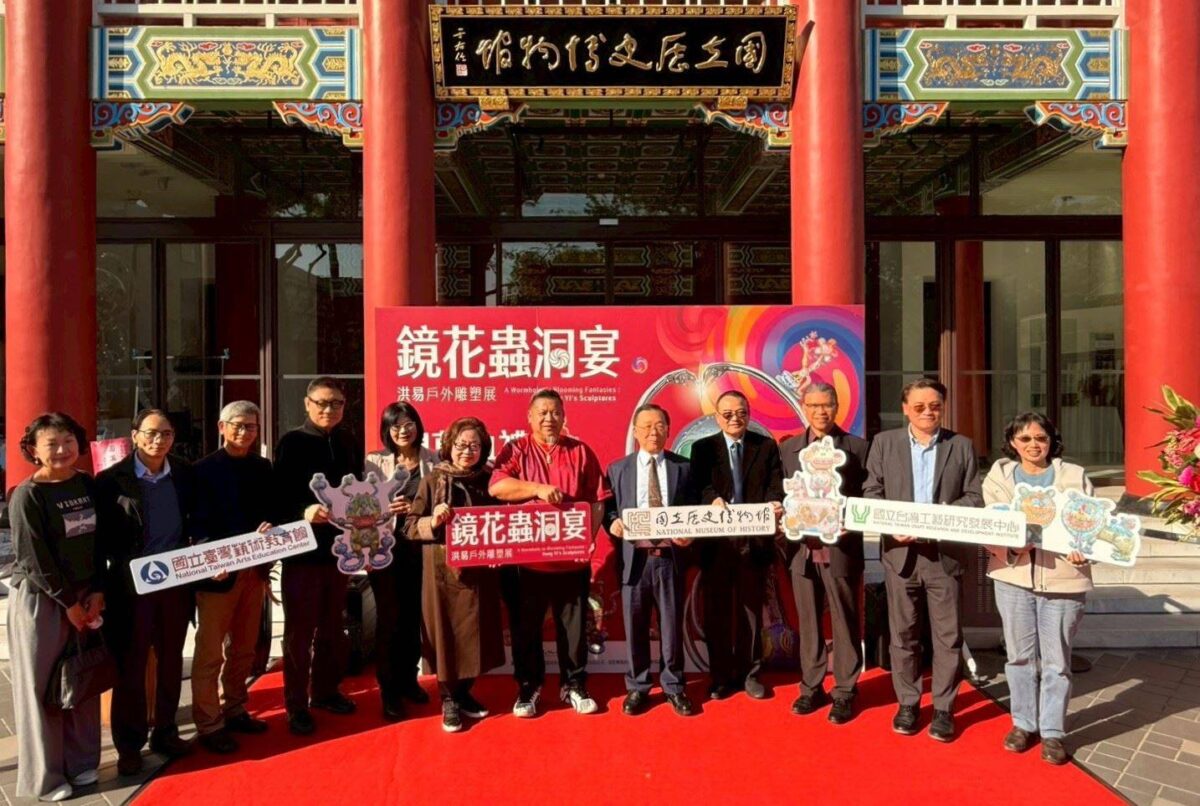 史博館鏡花蟲洞宴洪易戶外雕塑展揭幕  星際動物派對熱鬧登場  打造南海學園雕塑走廊  成為矚目焦點