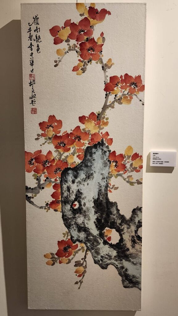 ▲李中華所繪並由胡克敏老師所題字落款的合創作品，格外吸睛，也足見李中華的創作獲得胡老師賞識。（記者 辛澎祥/攝）
