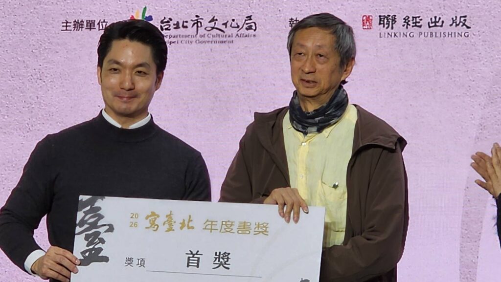 ▲蔣萬安市長頒發獲得寫臺北年度首獎的50萬元獎金,給得獎作家舒國治,兩人並合影留念。(記者 辛澎祥/攝)