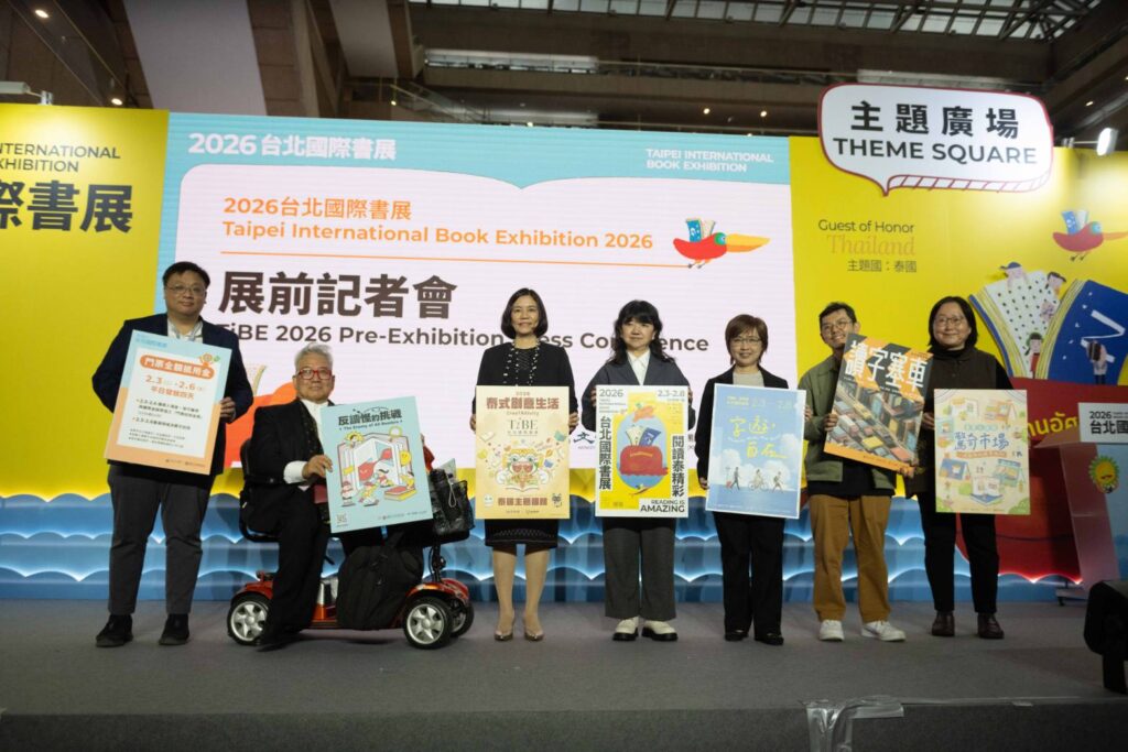 ▲出席台北國際書展展前新聞發佈會的主協辦單位代表，在會上合影留念。（圖/文化部 提供）