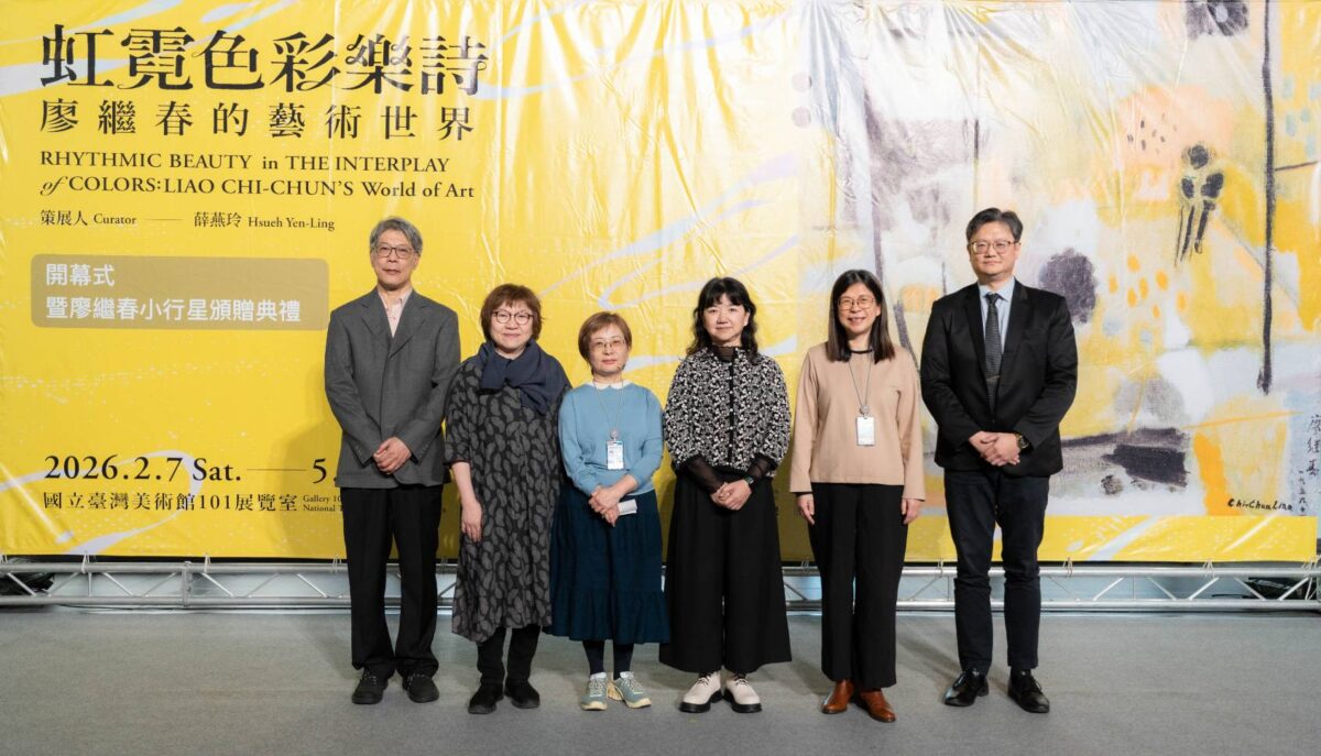 國美館隆重推出虹霓色彩樂詩：廖繼春的藝術世界  廖繼春逝世50週年回顧展盛大開幕