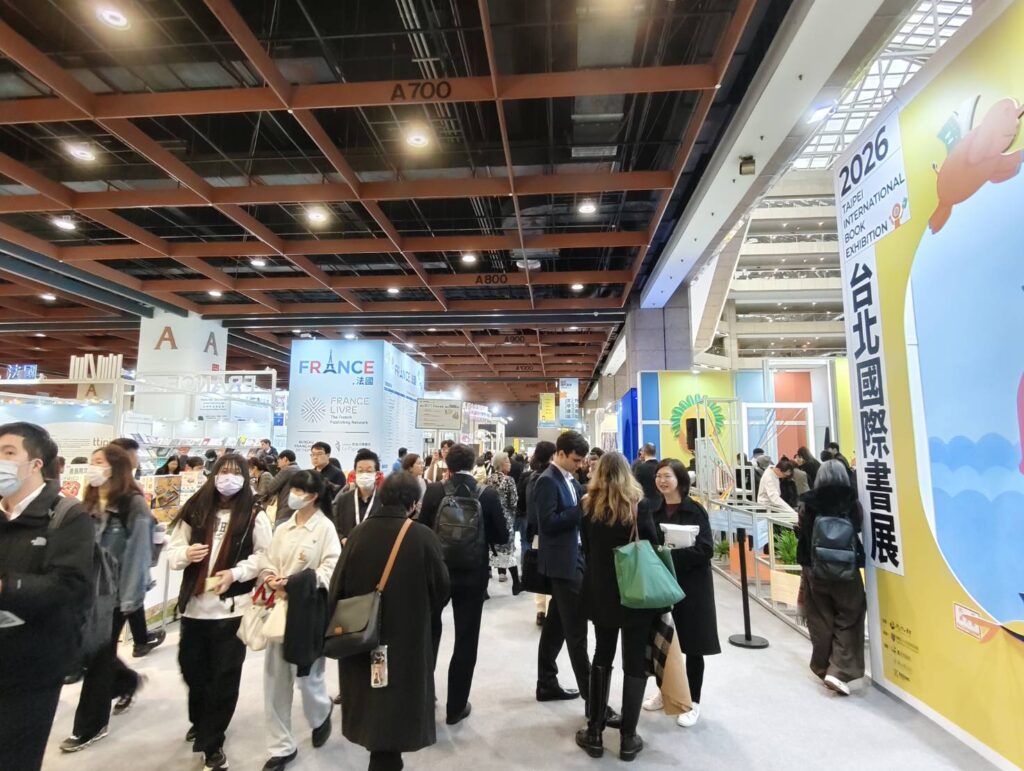 2026台北國際書展即日起在台北世貿中心一館開展