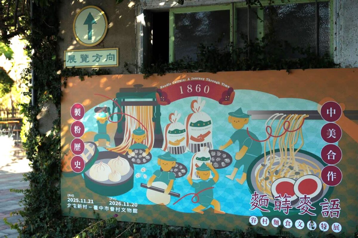 中市文化景點初一至初六多元活動   歡喜走春過新年