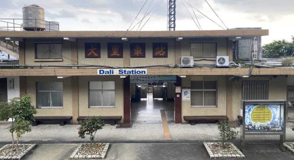 ▲臺鐡的車站將帶給旅客不同的身心體驗與感受。（圖/臺鐡公司 提供）