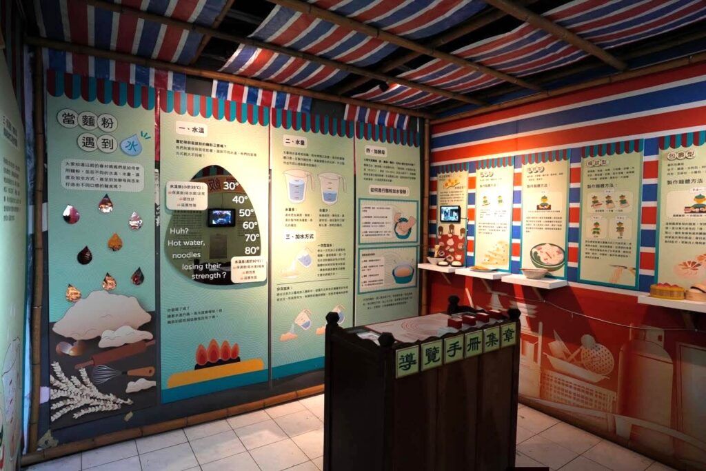 「眷村麵食文化特展—麵蒔麥語」，呈現眷村飲食的記憶與人情味。（圖/文化局提供）