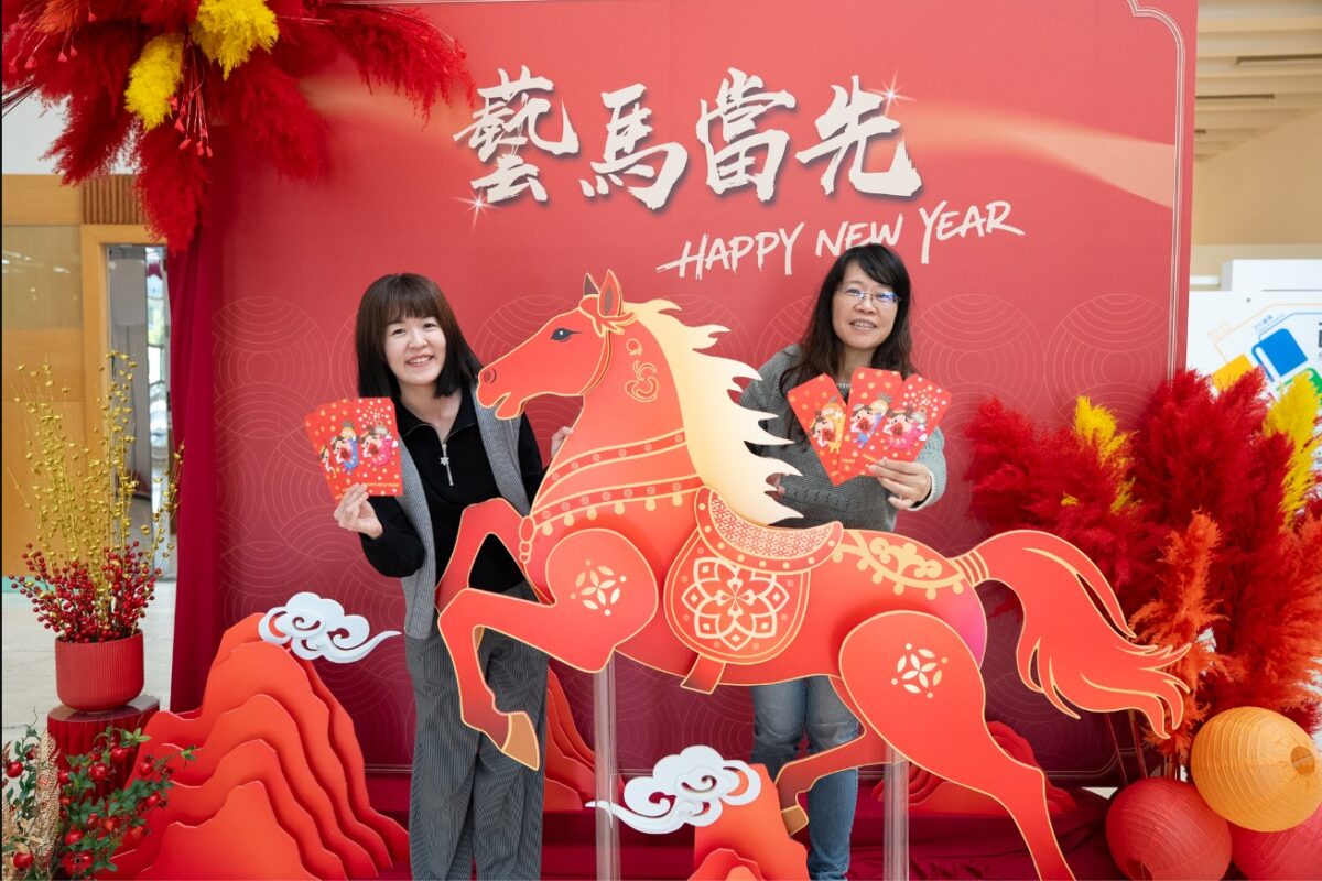 瑞馬踏春來  台中市文化中心  市圖初四熱鬧開館  限量紅包福袋  喜氣加分