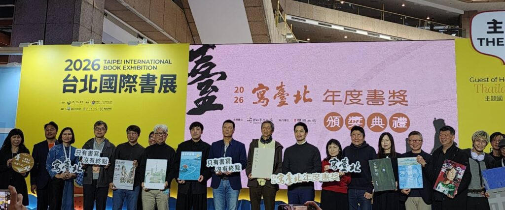 ▲蔣萬安市長與出席頒獎活動的入圍者與各家出版社代表合影,場面熱烈溫馨。(記者 辛澎祥/攝)