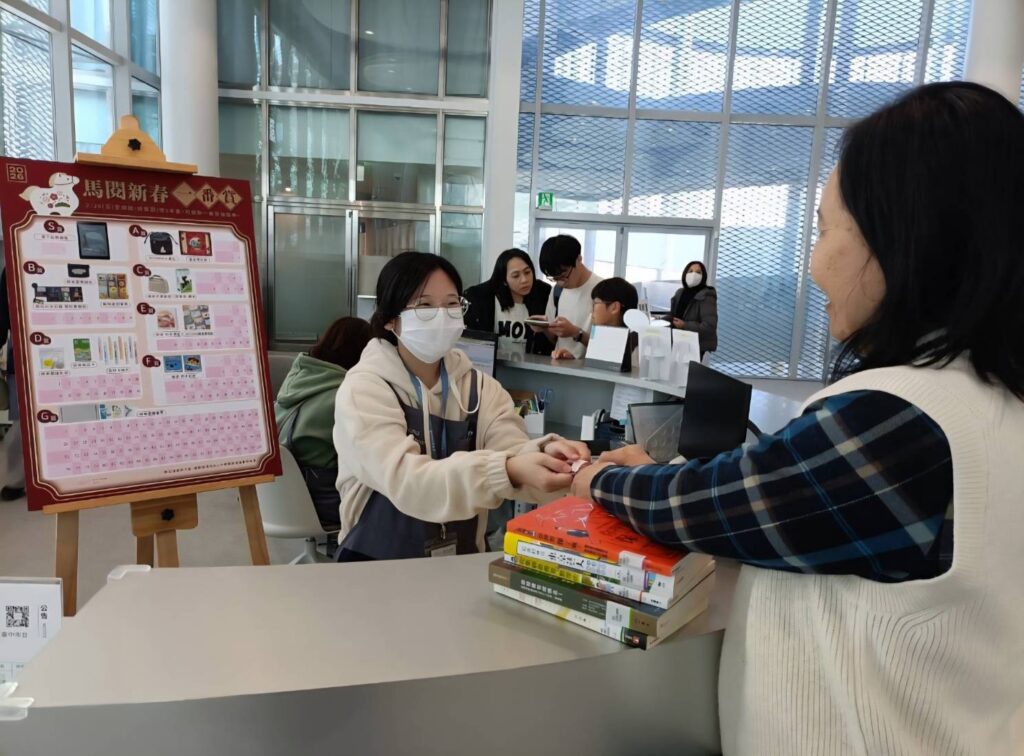 ▲市圖總館大年初四開館推出借閱一番賞活動，民眾可前往閱讀試手氣。（圖/大墩文化中心 提供）