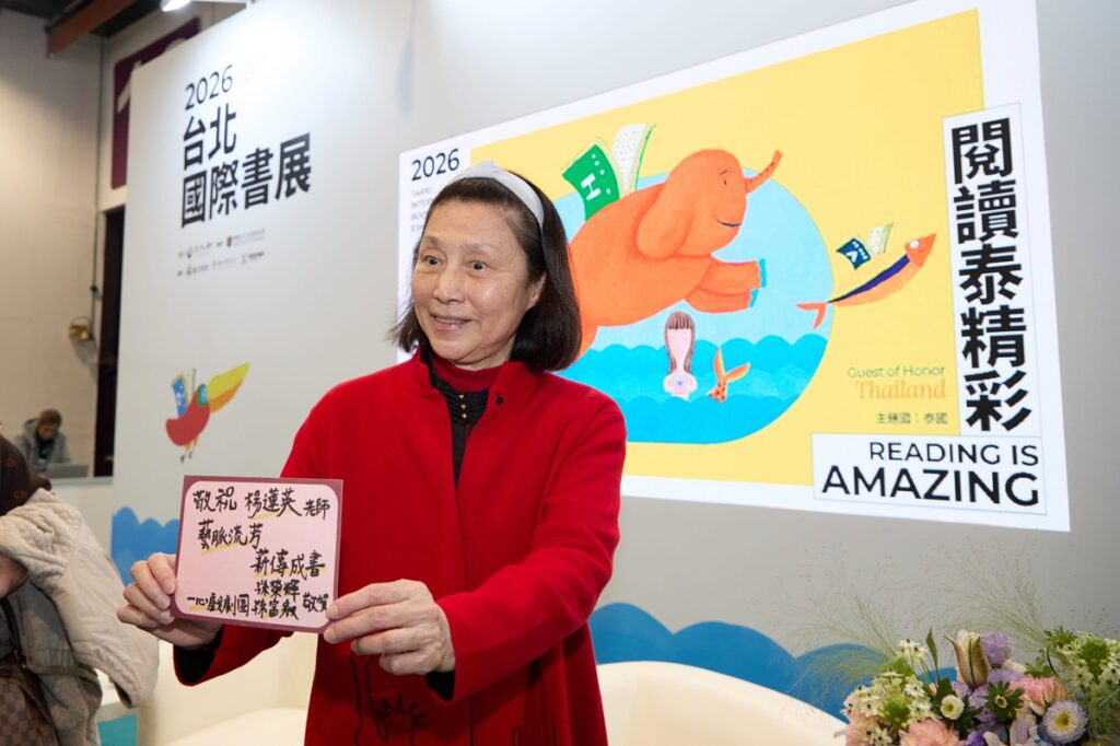 德藝雙全的楊蓮英，提攜後輩不遺餘力。（圖/台北國際書展提供）