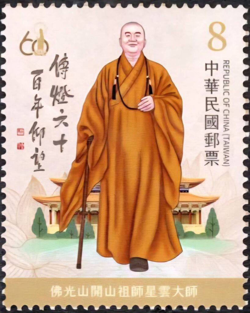 ▲中華郵政發行百年仰望新郵票。(圖/中華郵政 提供)