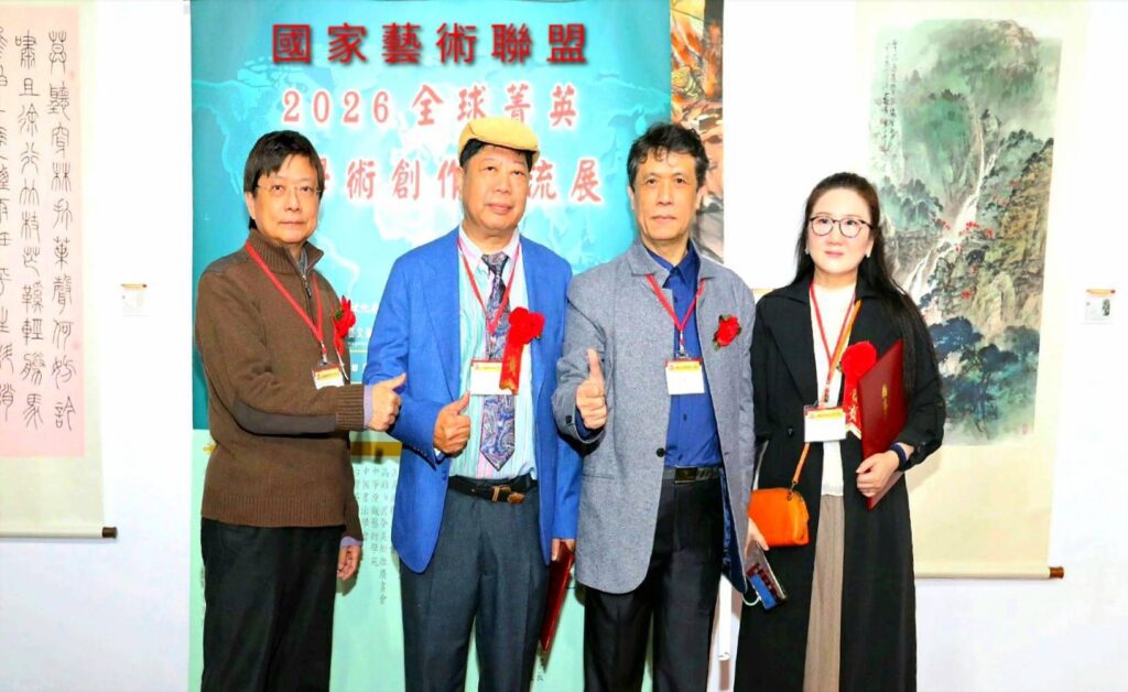 ▲本次活動策展團隊由左至右為國立台灣藝術大學許敏雄教授、國立中山大學王以亮教授、國家藝行執行長吳真才及李儒心策展總召。國家藝術聯盟執行長吳真才特別聘任李儒心擔任國家藝術聯盟策展總召及全球菁英藝術畫院秘書長。(圖/吳真才 提供)