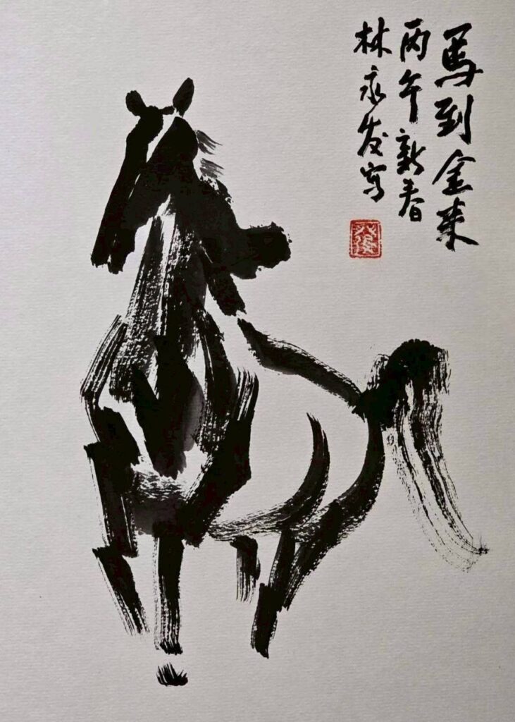 ▲臺東都蘭山畫院院長林永發教授畫馬，簡單的線條將駿馬的姿態神韻呈現出寫實的情境，畫技相當受到推崇。（圖/林永發 提供）