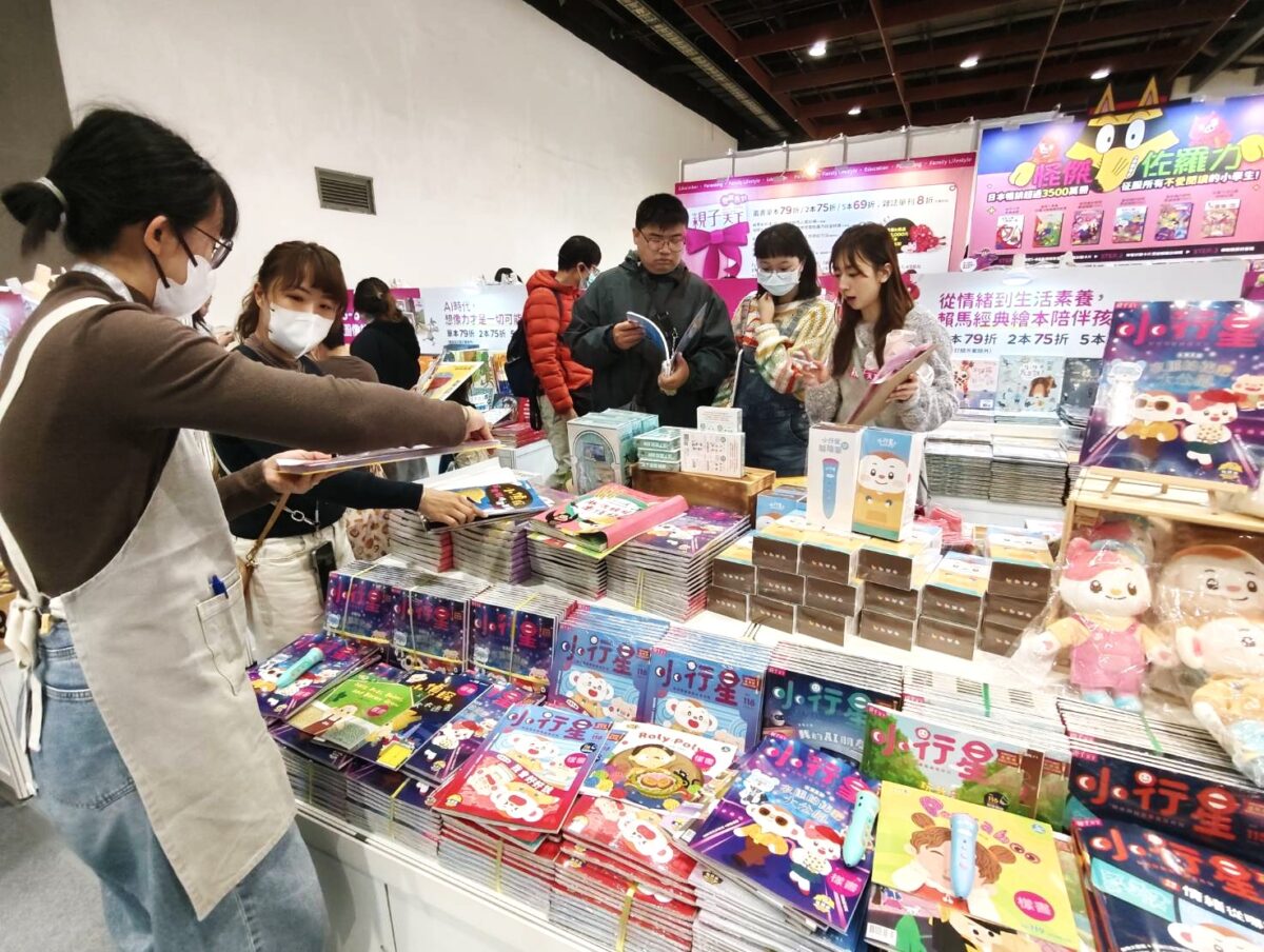台北書展、動漫展雙展發票登錄  逛展還能發大財