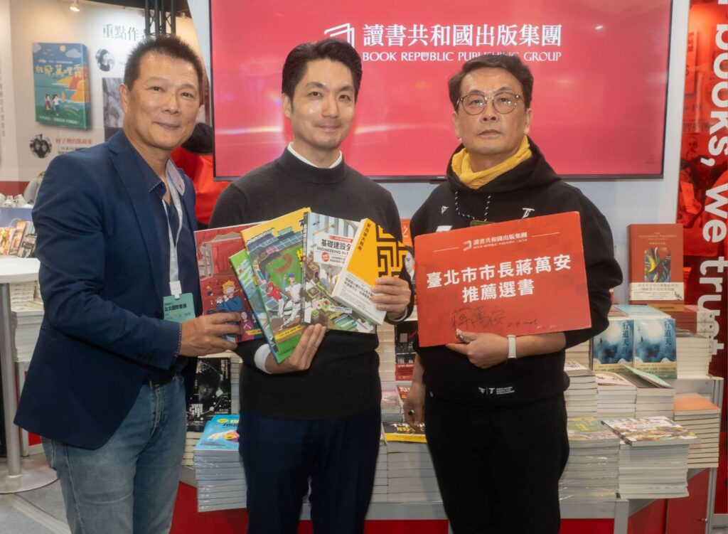 ▲蔣萬安市長所選購的多本好書,並與出版商於展攤開心合影。(記者 辛澎祥/攝)