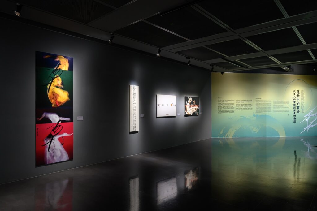 橫山書藝雙年展推出「2025橫山書藝雙年展」春季特別活動，展現書法融入生活的多元面貌。（圖/橫山書法藝術館提供）
