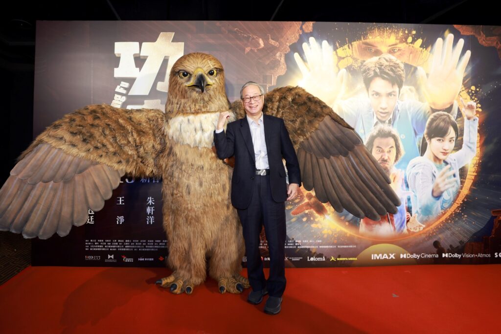 文化部長李遠出席《功夫》電影放映，用行動力挺國片。（圖/文化部提供）