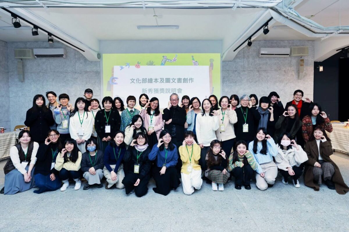第2屆繪本及圖文書獲獎勵說明會  李遠要以繪本國家隊讓臺灣繪本進入世界舞台