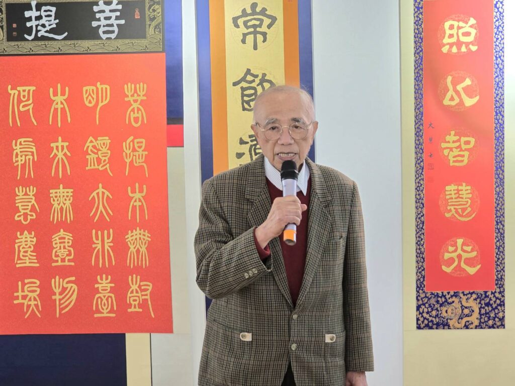 ▲桃園市趙氏宗親會創會長趙昌平老師,則對參展藝術家為昇華了佛化心境所創作出獨一無二的作品表達讚嘆與推崇之意。(記者 詹佳綺/攝)