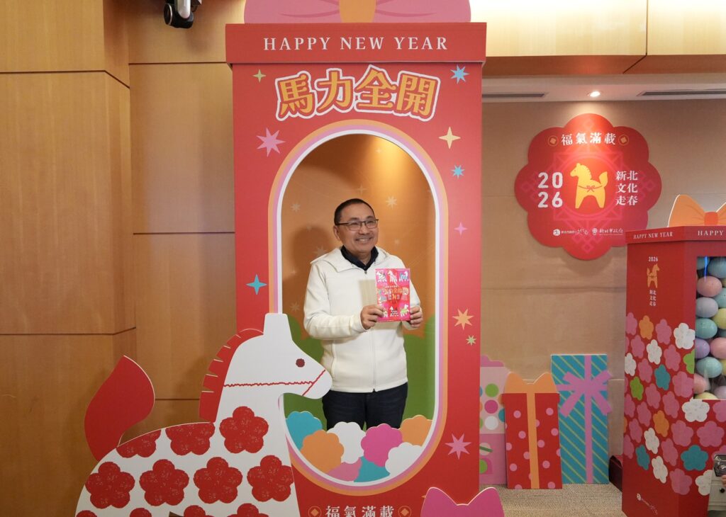 侯友宜市長分享，春節到新北博物館與「馬力全開禮物盒」合影，上傳指定貼文即可兌換限量馬年貼紙。（圖/文化局提供）
