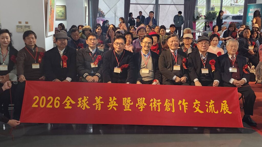 ▲臺藝大教授群擔任此次活動的諮詢顧問團,強化了評審與學術展覽的深度與質感,深具整體活動推動的公信力。(記者 辛澎祥/攝)