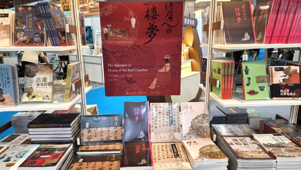 故宮熱賣的特展圖錄《看得見的紅樓夢》，於書展期間有折扣，是收藏好時機。（記者 陳安婷/攝）