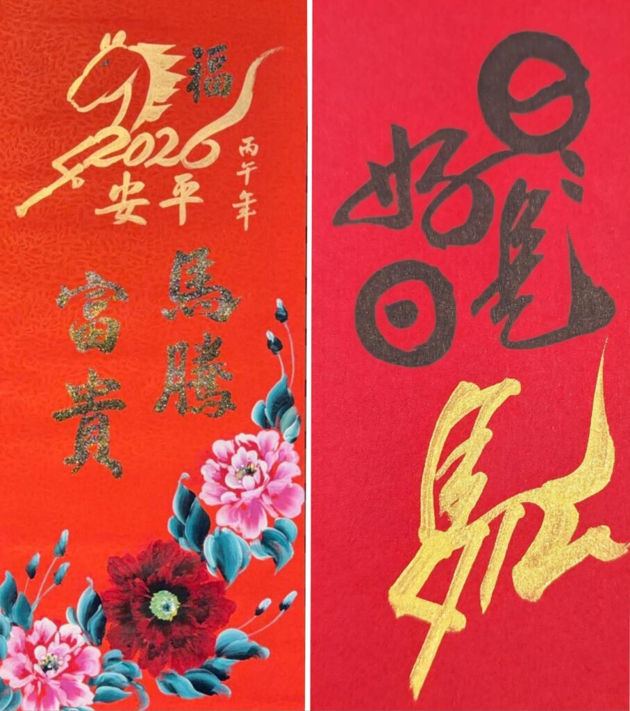 ▲教學創作且寫春聯經驗豐富的詹美絨老師，展現作品金馬迎春的駕勢，以「馬騰富貴」吉祥話搭配牡丹花花開吉慶的呼應，建構出整體作品的美感（左）。林麗姬老師的春聯亦以馬年的祈福，帶出「日日是好日」的祝願語，整體觀之，頗為心有所感。（圖/詹美絨 林麗姬 提供）